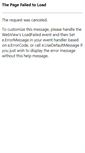 Mobile Screenshot of bikeouthunger.texasbaptists.org